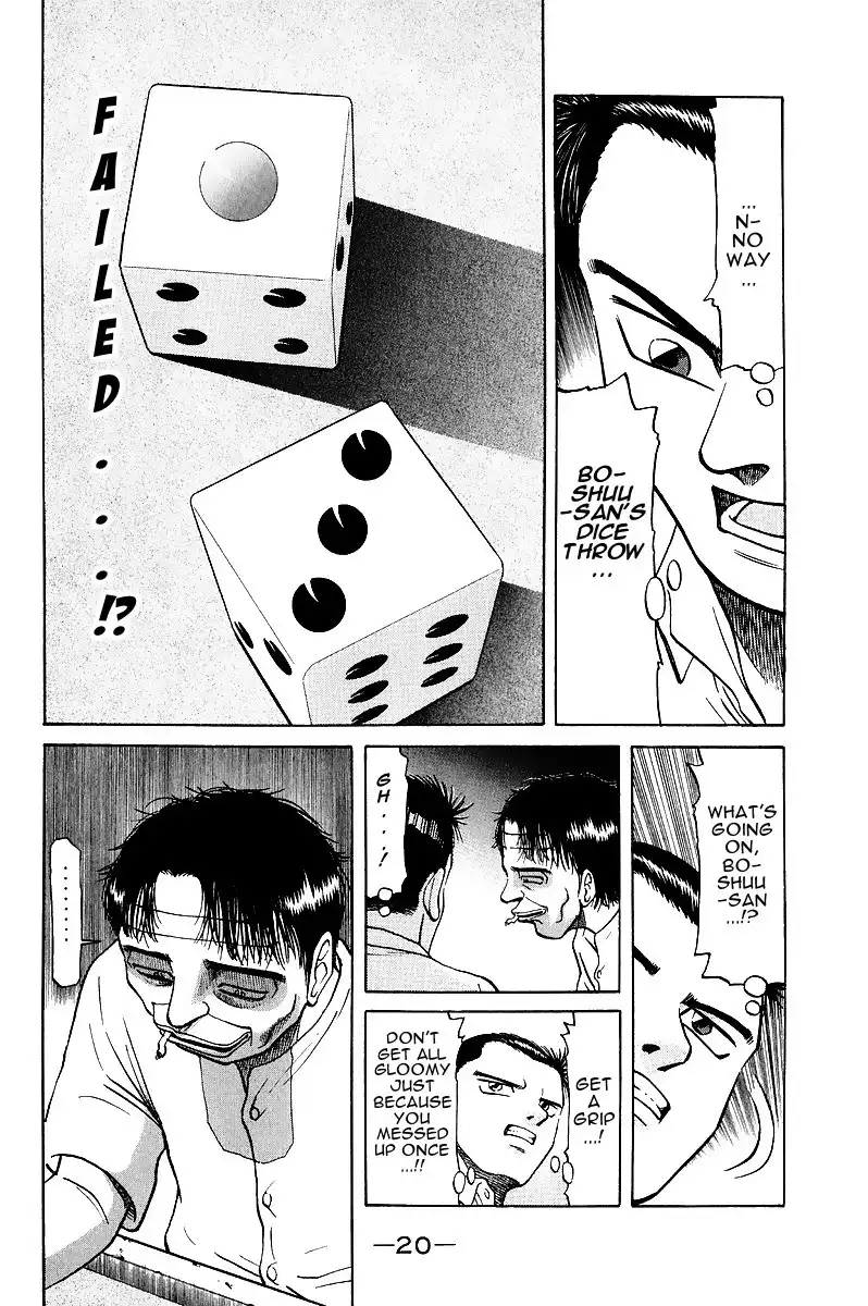 Legendary Gambler Tetsuya Chapter 15 23